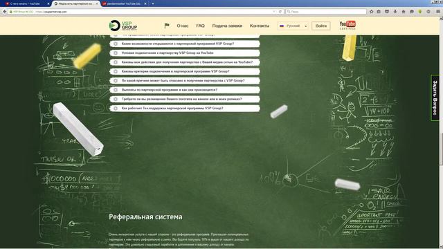 Как включить монетезацию/медиасети России смотреть онлайн