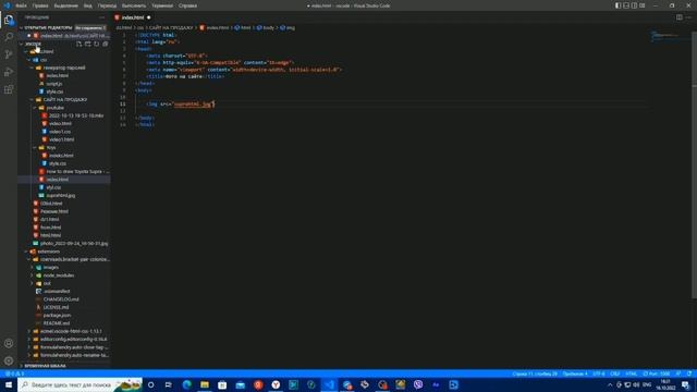 КАК ДОБАВИТЬ НА САЙТ ИЗОБРАЖЕНИЕ | ТУТОР #it #html #scc #css #img #image #site смотреть онлайн