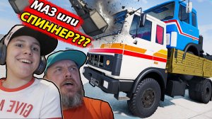 РАЗБИЛИ Все МАЗЫ на СПИННЕРЕ в Beamng Drive