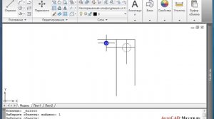 Черчение в AutoCAD. Урок №9. Черчение скобы в Автокад 2010 - часть 1. (Владислав Греков)