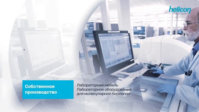 Компания Хеликон смотреть онлайн