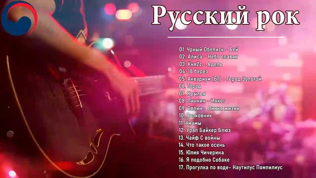 🎸Лучшие 100 медленных рок песен всех времен Величайшие Красивые Песни О Любви 80 х 90 х Годов #2 смотреть онлайн