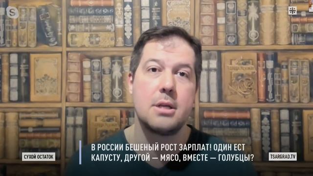 Пронько: В России бешеный рост зарплат! Один ест капусту, другой — мясо, вместе — голубцы? смотреть онлайн