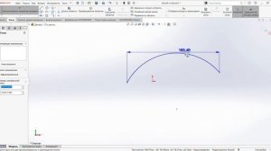 SOLIDWORKS. Узнать длину дуги в эскизе. Задать длину дуги в эскизе. Длина дуги в SOLIDWORKS.