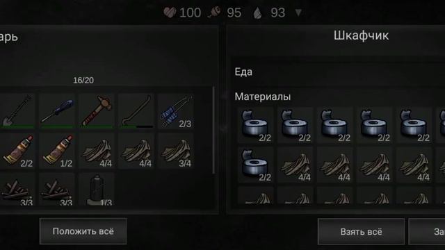 #NuclearDay | Ирина и Давидыч в сговоре смотреть онлайн