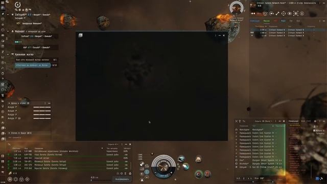 Eve Online. С 0 до дреда на амаррах #15. Кровавая жатва. Изучаю ивент.