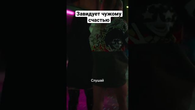 Завидует чужому счастью | Ева, рожай! #shorts смотреть онлайн