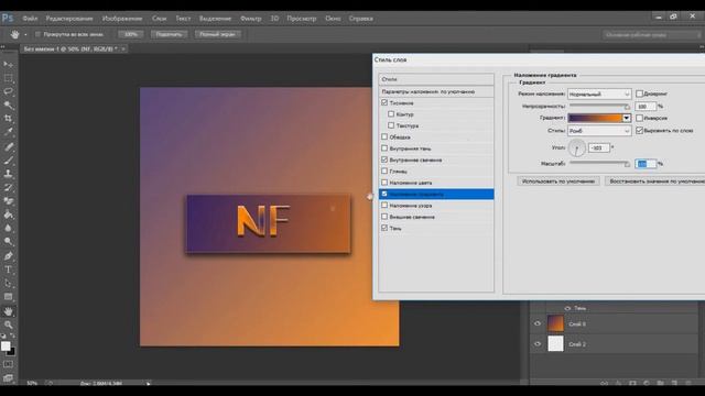 #Текстовые эффекты. Выбитый текст смотреть онлайн