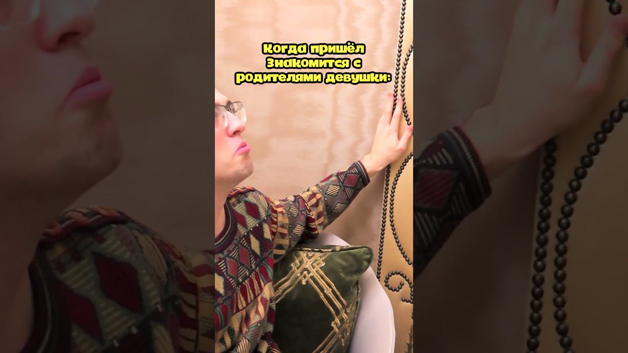 УПС! СПАЛИЛСЯ #shorts смотреть онлайн