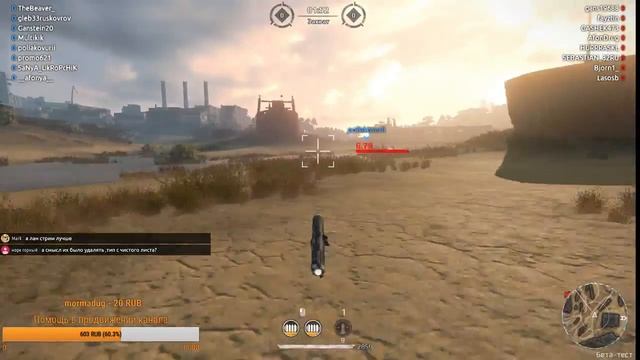 НА ПРОМО АККАУНТЕ ● СТРИМ [CROSSOUT] смотреть онлайн