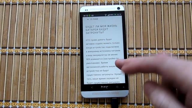 HTC Power to Give: станьте частью будущего смотреть онлайн