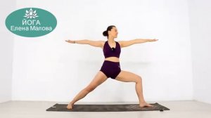 ВИНЬЯСА ЙОГА на ВСЕ ТЕЛО  - Йога chilelavida Елена Малова
