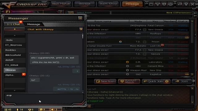 CF / DM / MIX смотреть онлайн