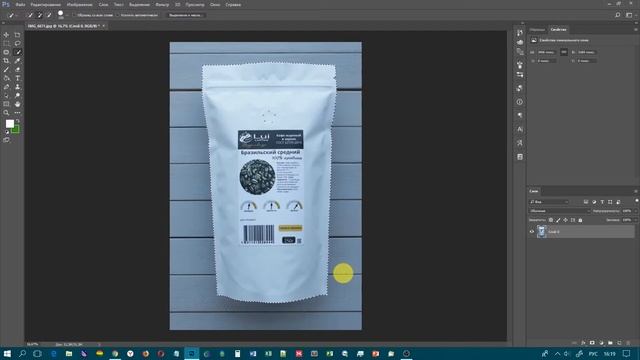Как быстро выделить объект в фотошопе (Adobe Photoshop CC) смотреть онлайн