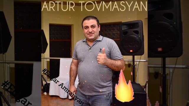 Artur Tovmasyan - Te Ser Chka 2022 *classic* смотреть онлайн