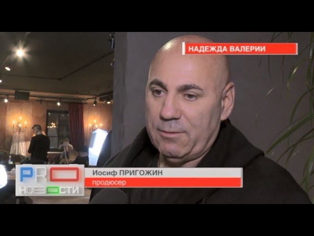 Взял пример с Валерии: Иосиф Пригожин сел на диету смотреть онлайн