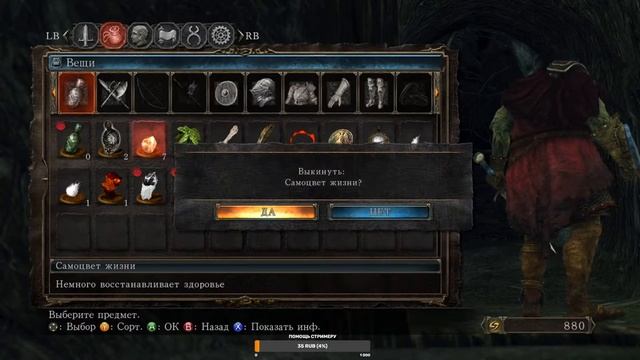 DARK SOULS 2 - ЛЕГЧАЙШАЯ ИГРА, Я ЭТО ДОКАЖУ смотреть онлайн