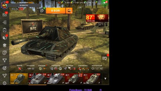 WOT BLITZ СБИВАЕМ ДВОЙНОЙ ОПЫТ, ВОВЗРАЩАЮСЬ НА ЮТУБ смотреть онлайн