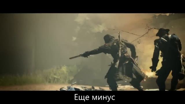 Литерал Assassin's Сreed Rogue | Литерал Ассасин Крид Изгой смотреть онлайн