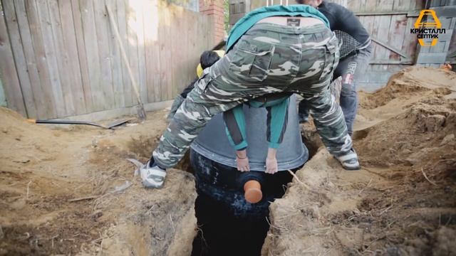 Монтаж септика | Как установить септик Кристалл за 1 минуту смотреть онлайн