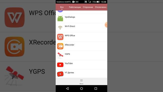 Радужный смех