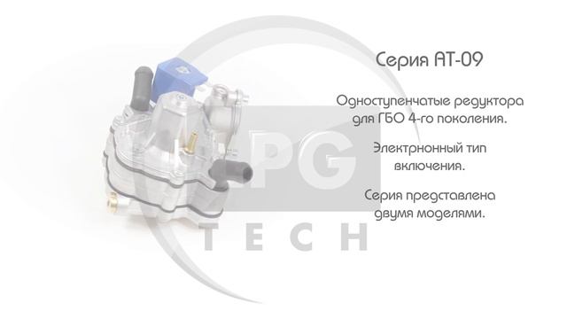 Обзор редукторов Tomasetto смотреть онлайн