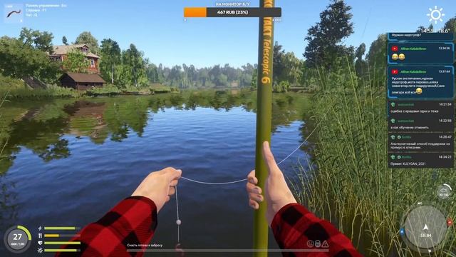 РУССКАЯ РЫБАЛКА 4 # Ловля подарков. смотреть онлайн