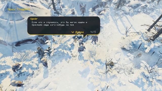 НА ПОИСКИ ДРУГА◀▐ The Frosts: First Ones (4К) #1▐ смотреть онлайн