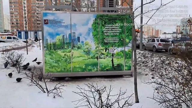 г. Москва, Проспект Защитников Москвы, д.13. Некрасовка. #АСКЗА mosecom.mos.ru Дата: 02.03.2023г. смотреть онлайн