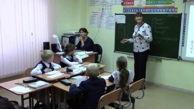 Открытый урок в 3 классе "Размножение и развитие растений" Гогорева Л. Е. смотреть онлайн