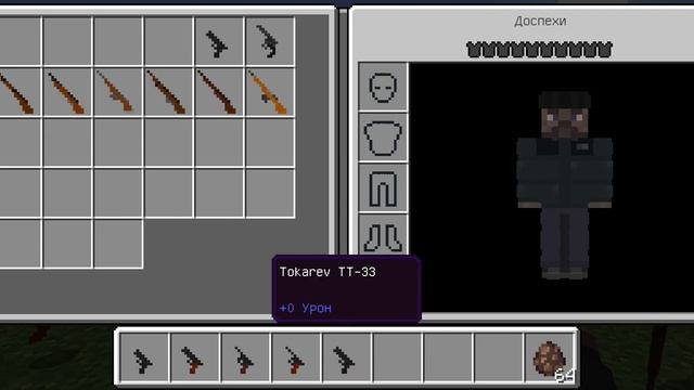 Minecraft (мод под названием 