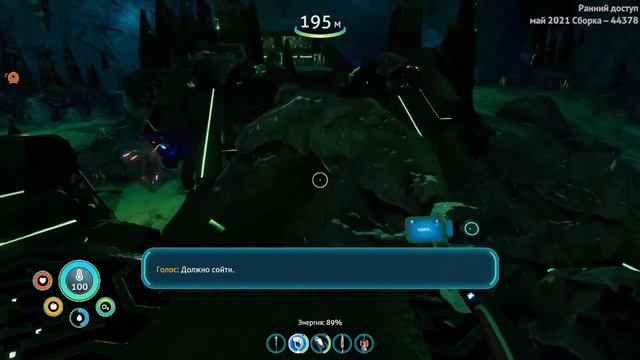 чёт тут холодновато 1# Subnautica Below Zero смотреть онлайн