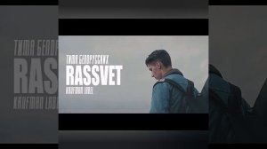 Все песни Тимы Белорусских