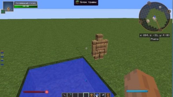 Гайд по Thaumcraft 4.2 1.7.10 #4 Големоведенье. Сердца