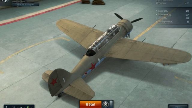 World of Warplanes 2013 HD участие в закрытом бета тесте смотреть онлайн