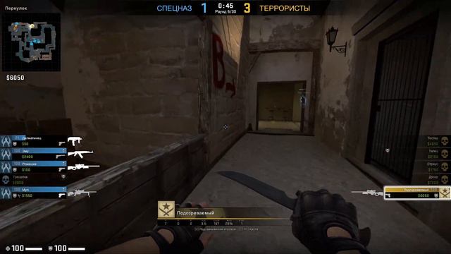 ВСЯ СУТЬ АНТИЧИТА В КСГО - ПАТРУЛЬ CS:GO смотреть онлайн