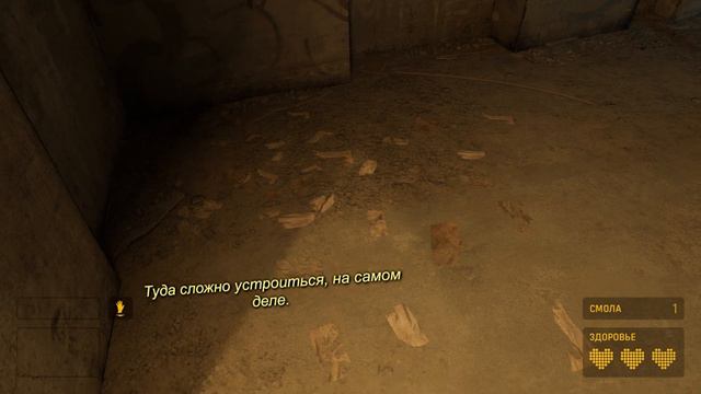 Half Life Alyx #3 смотреть онлайн