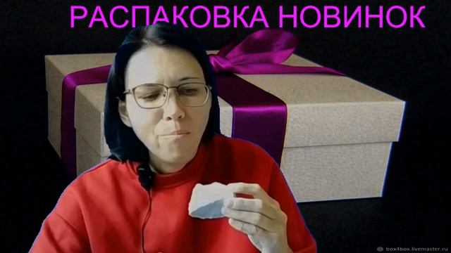 РАСПАКОВКА НОВИНОК 2020 [CHALK Is The Unpacking Of New Products Asmrchalk]