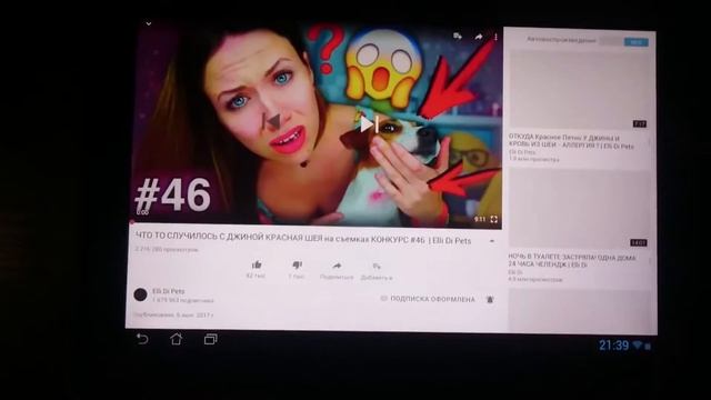 Asus Transformer Pad Infinity TF700T 64GB GOLD + док станция смотреть онлайн