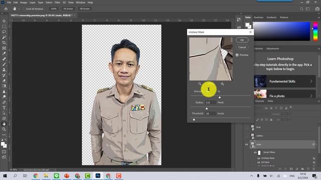 การทำภาพการ์ตูนตัวเองด้วย 2 โปรแกรม PowerPoint + Photoshop смотреть онлайн