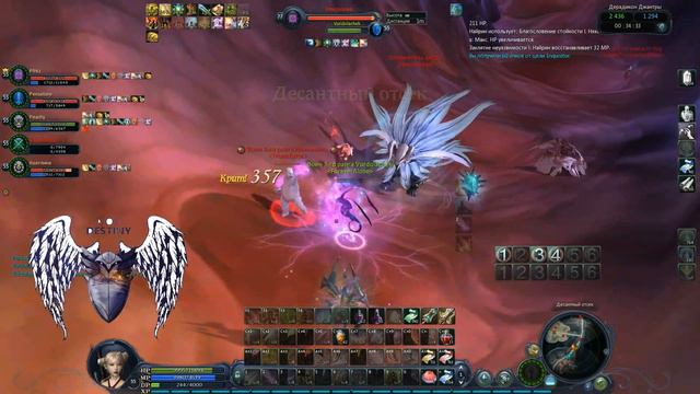 Aion Destiny 2.5| [Event] Star Aion Destiny смотреть онлайн