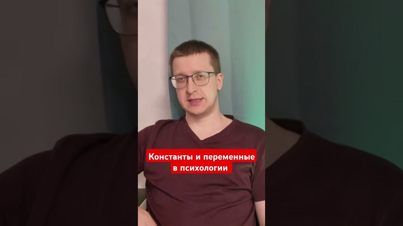 Как увидеть одинаковые ситуации в жизни? #вина #блажко #психология