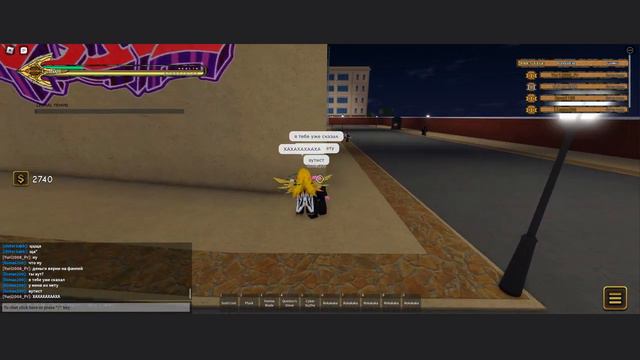 Обман покупателя( Для поддержки FunPay)