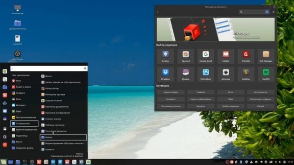 MX или Mint Linux