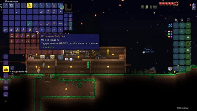 Terraria: Строй ломай, фарми. смотреть онлайн