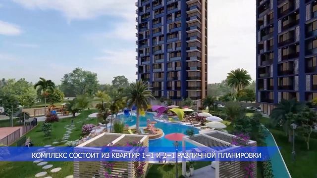 Мерсин недвижимость Турция Проект №59 в Тедже ход строительства. Квартиры от застройщика в рассрочк смотреть онлайн