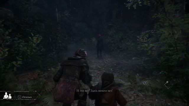 A Plague Tale: Innocence. Тропа идет вперед. Прохождение № 7. смотреть онлайн