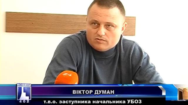 60-річний прикарпатець хотів продати тротил смотреть онлайн