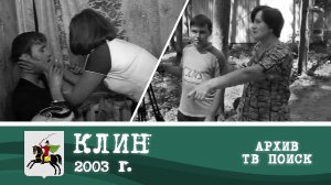 Проблема наркомании 26.06.2003