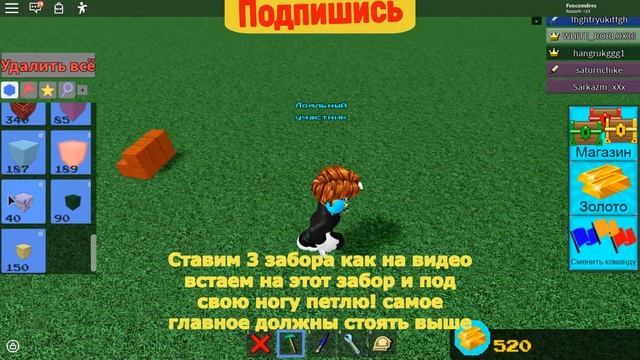 3 способа полёта в BABFT! Roblox build a boat! смотреть онлайн